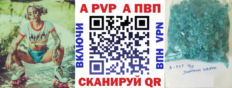 купить  сайты  Берёзовка  нарко площадка какой сайт  Альфа ПВП мука 