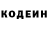 Кодеиновый сироп Lean Purple Drank Style Pro
