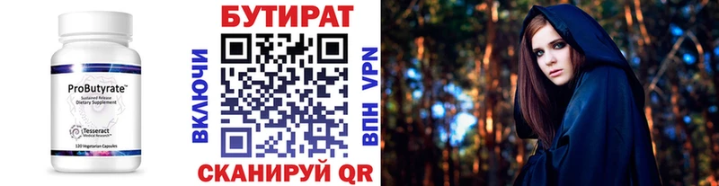 darknet клад  где купить наркоту  Берёзовка  Бутират бутандиол 