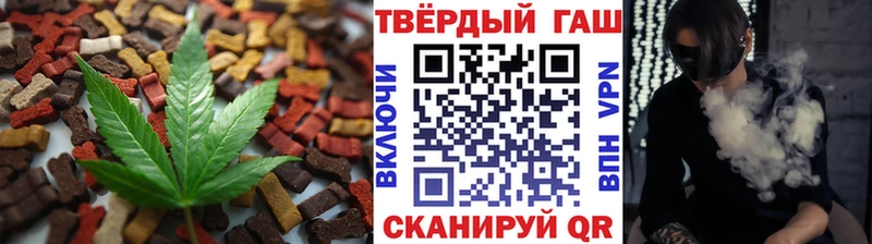 наркота  Берёзовка  Еда ТГК конопля 