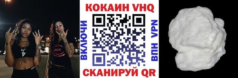Cocaine Боливия  Берёзовка 