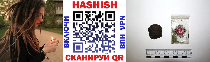Гашиш индика сатива  Берёзовка 