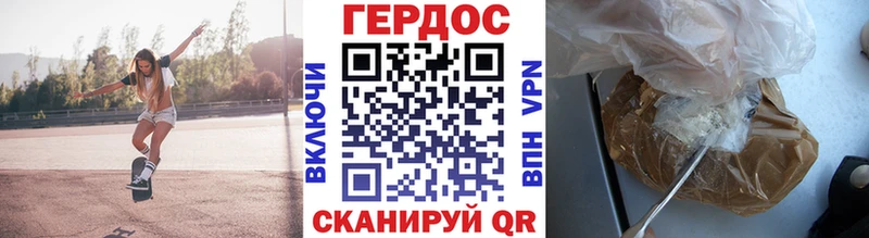 Героин Heroin  продажа наркотиков  Берёзовка 