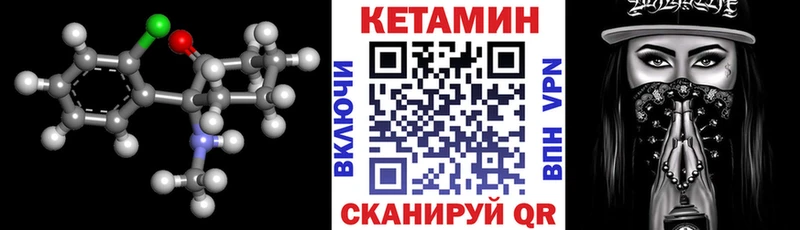 где можно купить наркотик Берёзовка даркнет какой сайт КЕТАМИН ketamine