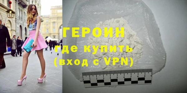 каннабис Богородск