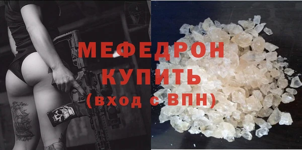 каннабис Богородск