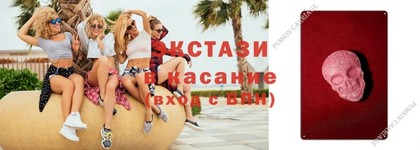 каннабис Богородск