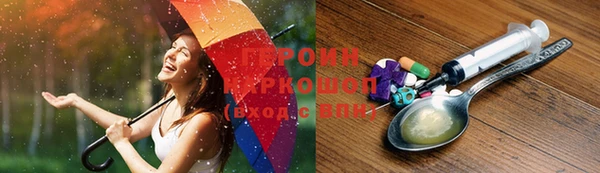 каннабис Богородск