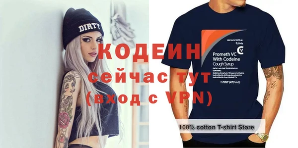 каннабис Богородск