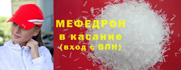 каннабис Богородск