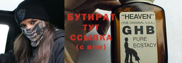 СК Богородицк