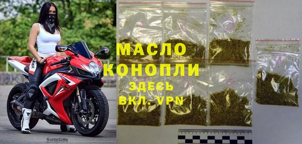 каннабис Богородск