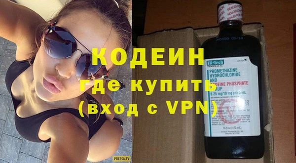 каннабис Богородск