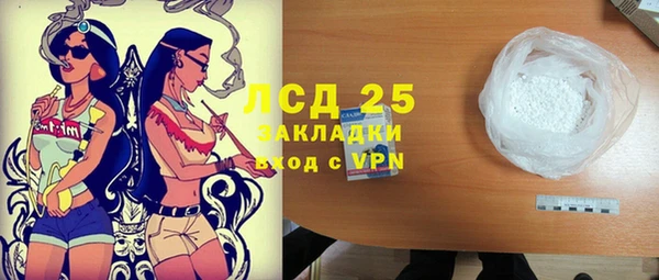 каннабис Богородск