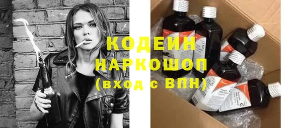 каннабис Богородск