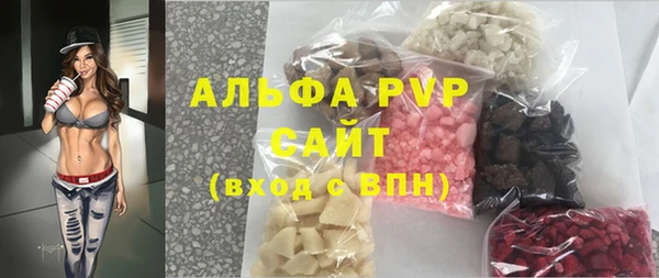 каннабис Богородск