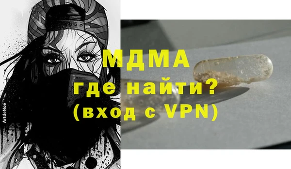 гашик Богданович