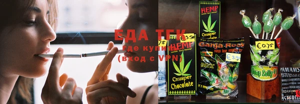 каннабис Богородск