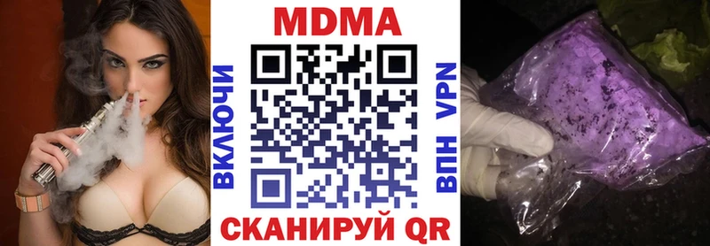 MDMA молли  даркнет сайт  Берёзовка 