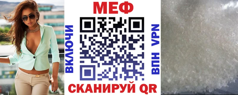 наркота  Берёзовка  МЯУ-МЯУ кристаллы 