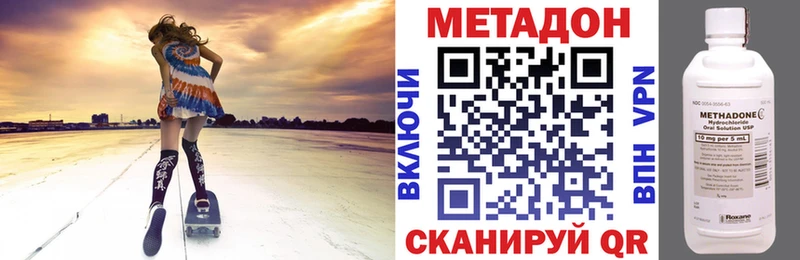 Метадон мёд  Берёзовка 