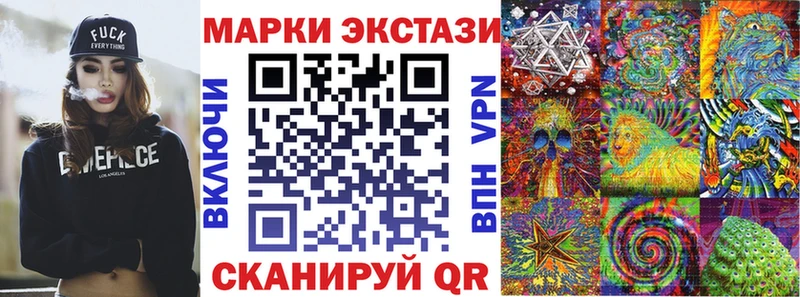 закладки  Берёзовка  Марки NBOMe 1,5мг 
